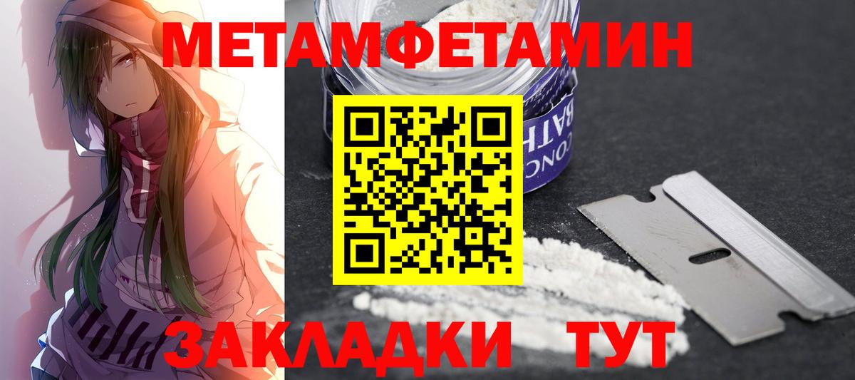 АМФ VHQ  Вход с VPN  Мичуринск 