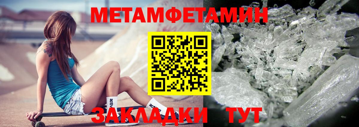 Amphetamine 97% Мичуринск
