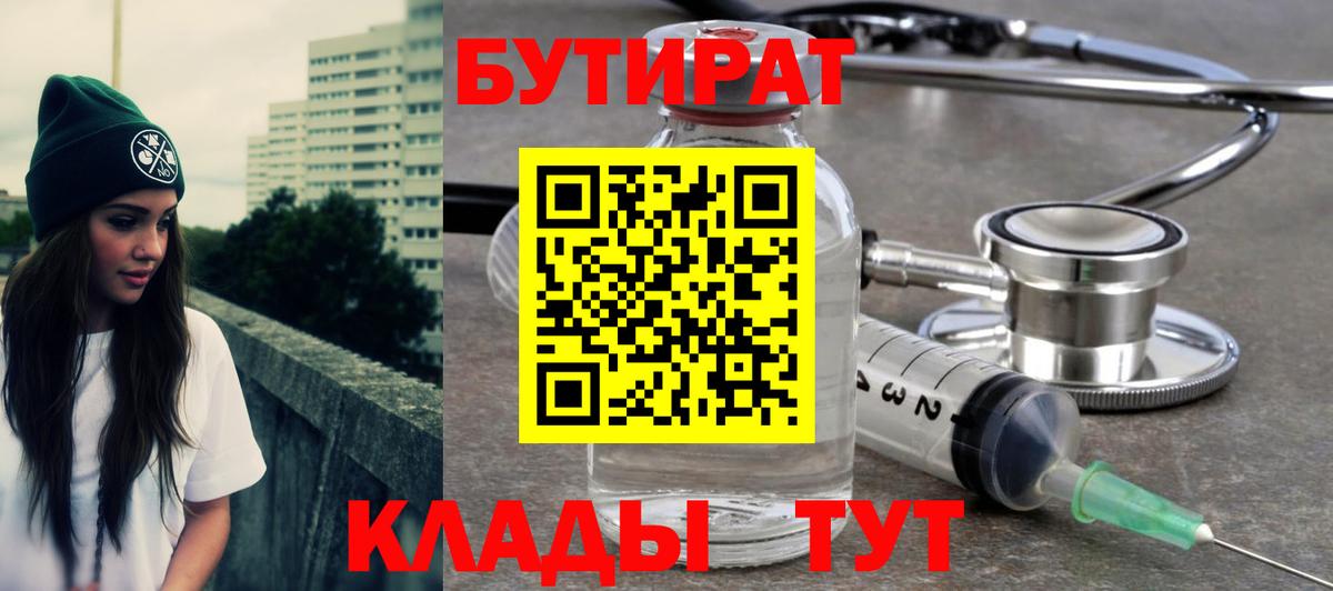 Бошки Шишки  ГАШИШ  APVP СОЛЬ кристаллы  Мичуринск  МЕФ кристаллы  Вход с VPN  COCAIN 