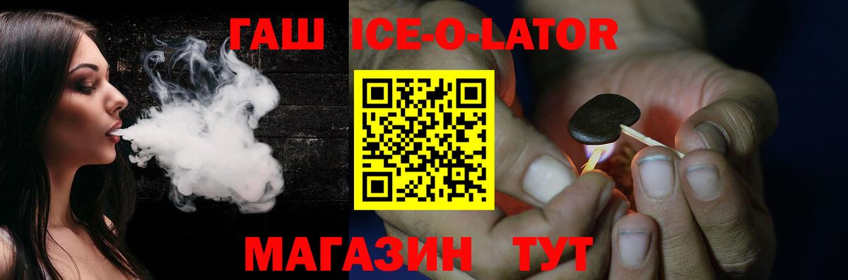 Гашиш  ГАШИШ AMNESIA HAZE  ГАШ Premium  Вход с VPN  Мичуринск 