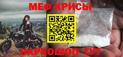 соль курить ск Гусь-Хрустальный
