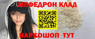 скорость mdpv Гусиноозёрск