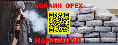 соль курить ск Гусь-Хрустальный