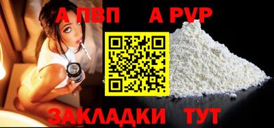 соль курить ск Гусь-Хрустальный