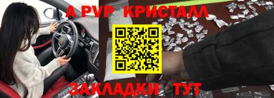 соль курить ск Гусь-Хрустальный