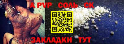 гидропоника Гусев