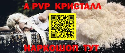 соль курить ск Гусь-Хрустальный