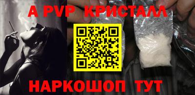 соль курить ск Гусь-Хрустальный