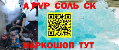 гидропоника Гусев