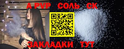 соль курить ск Гусь-Хрустальный