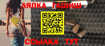 соль курить ск Гусь-Хрустальный
