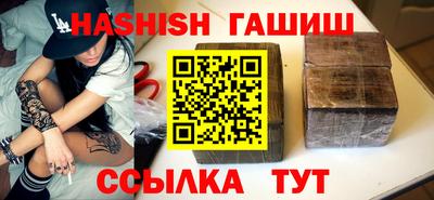 соль курить ск Гусь-Хрустальный