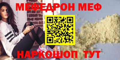 соль курить ск Гусь-Хрустальный