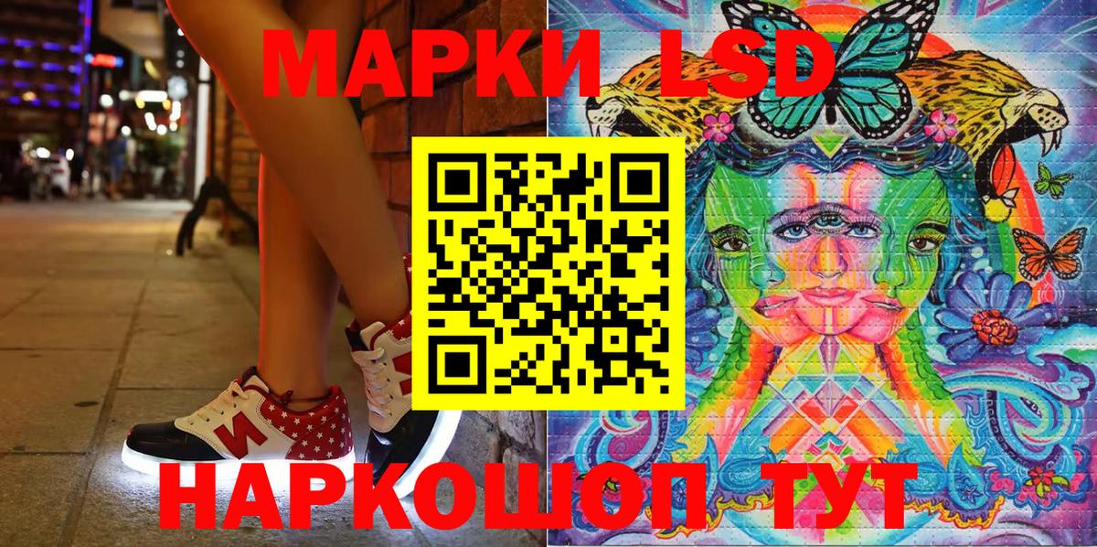 наркошоп  Марки N-bome 1500мкг  Марки N-bome 1500мкг  Марки NBOMe  Вход с VPN  Мичуринск 