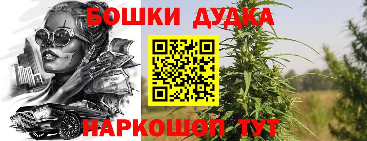 Марихуана ГИДРОПОН  Вход с VPN  Мичуринск  Канабис сатива  Шишки марихуана VHQ 